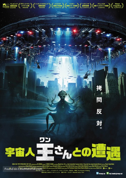 L&#039;arrivo di Wang - Japanese Movie Poster