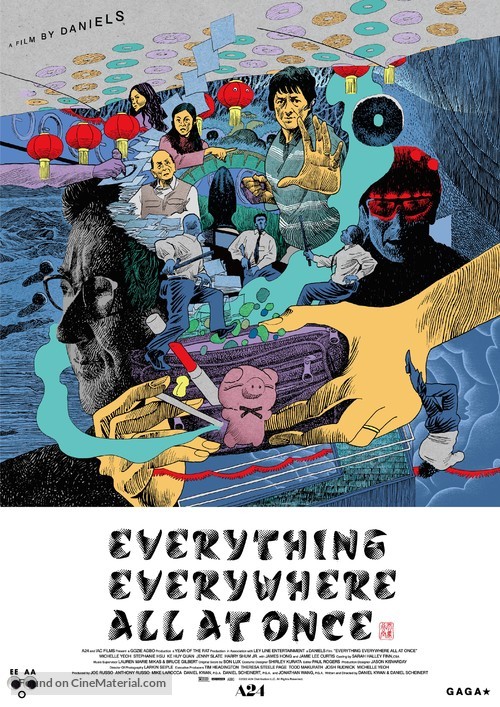 Everything Everywhere All at Once - Japanese Movie Poster