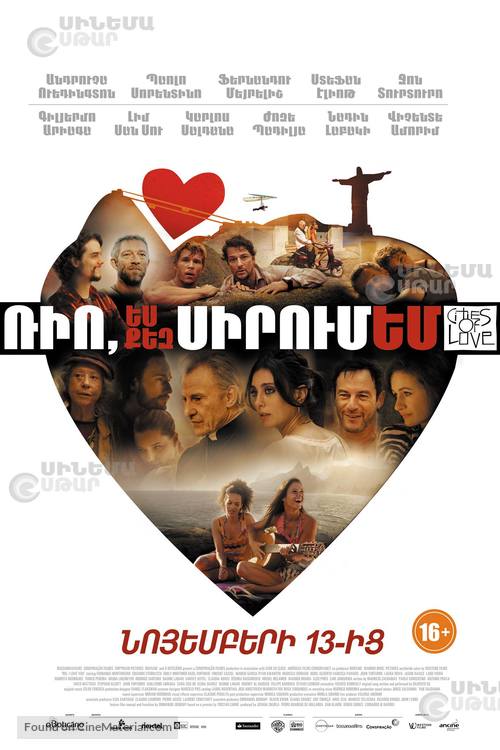 Rio, Eu Te Amo - Armenian Movie Poster