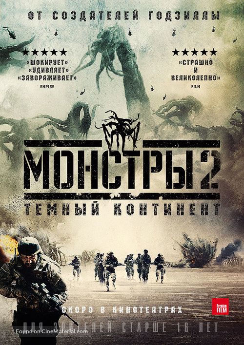 Monsters: Dark Continent - Russian Movie Poster