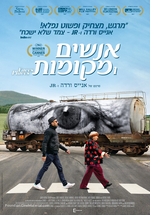 Visages, villages - Israeli Movie Poster