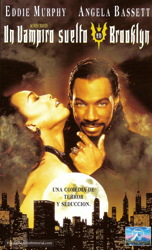 Vampire In Brooklyn - Spanish poster