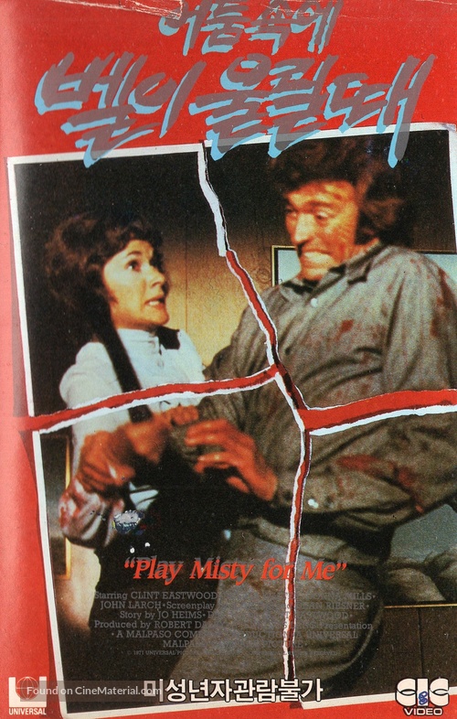 Play Misty For Me - South Korean VHS movie cover