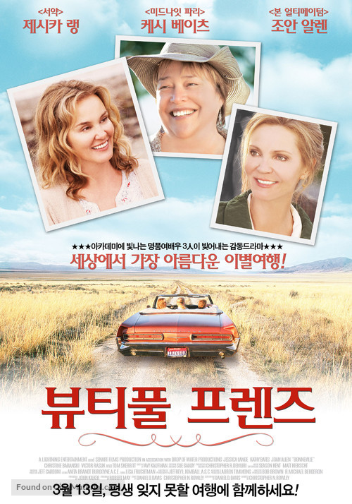Bonneville - South Korean Movie Poster