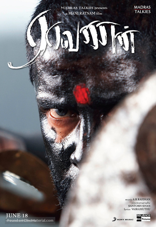 Raavan - Indian Movie Poster