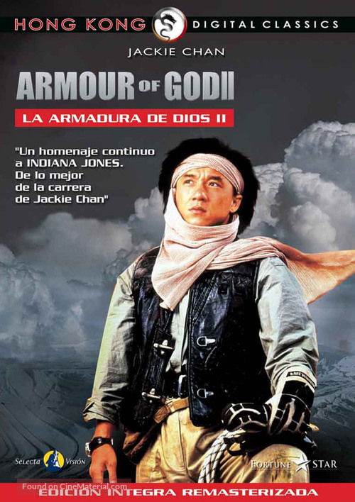 Fei ying gai wak - Spanish DVD movie cover