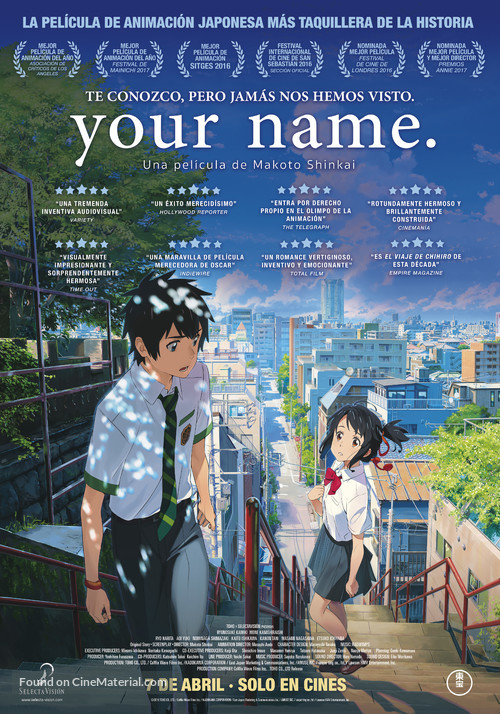 Kimi no na wa. - Movie Poster