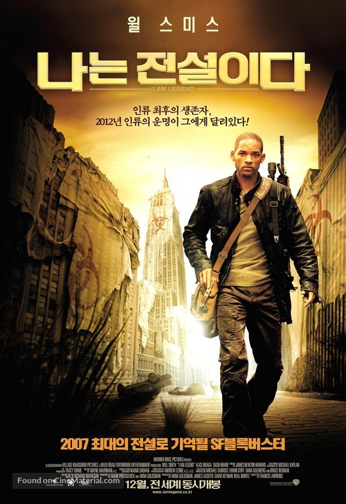 I Am Legend - South Korean Movie Poster