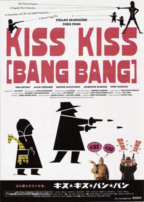 Kiss Kiss (Bang Bang) - Japanese Movie Poster