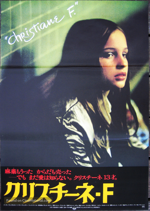 Christiane F. - Wir Kinder vom Bahnhof Zoo - Japanese Movie Poster