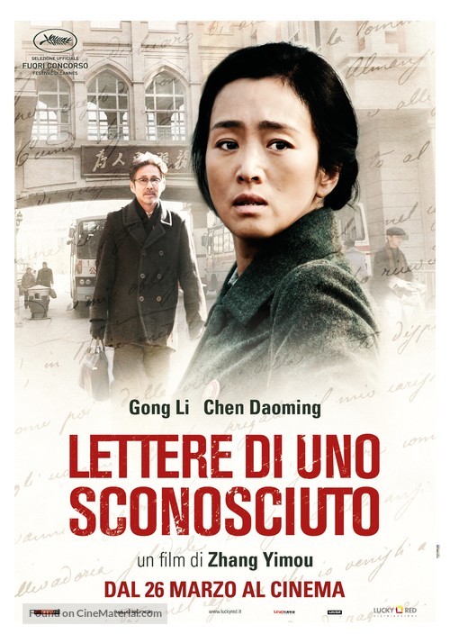 Gui lai - Italian Movie Poster