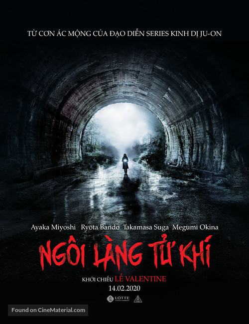 Inunaki mura - Vietnamese Movie Poster