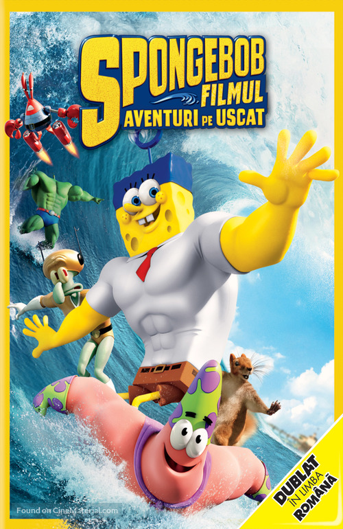 The SpongeBob Movie: Sponge Out of Water - Romanian DVD movie cover