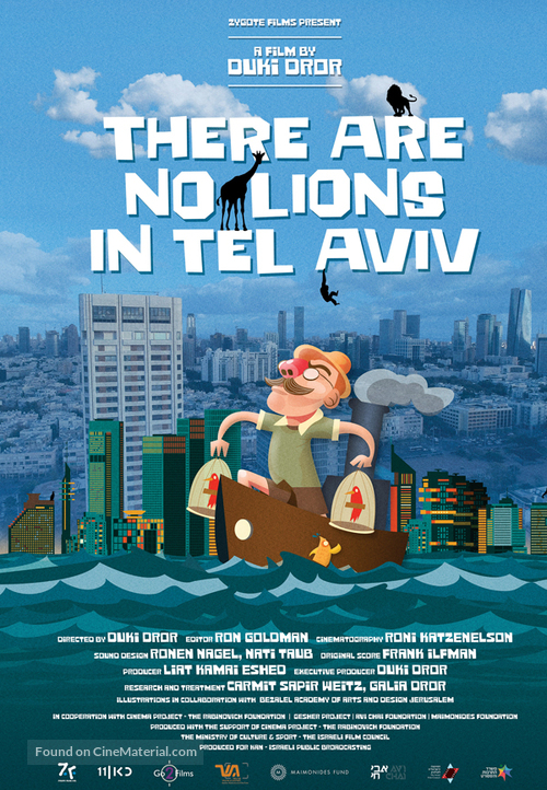 There are no Lions in Tel Aviv - Israeli Movie Poster