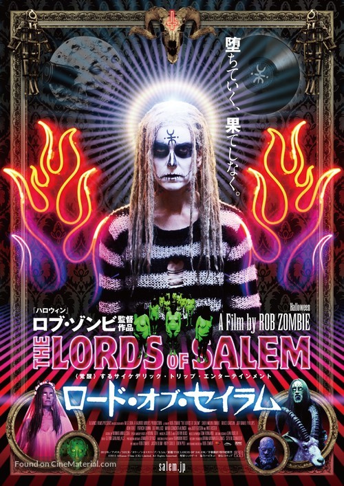 The Lords of Salem - Japanese Movie Poster