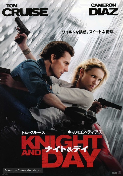 Knight and Day - Japanese Movie Poster