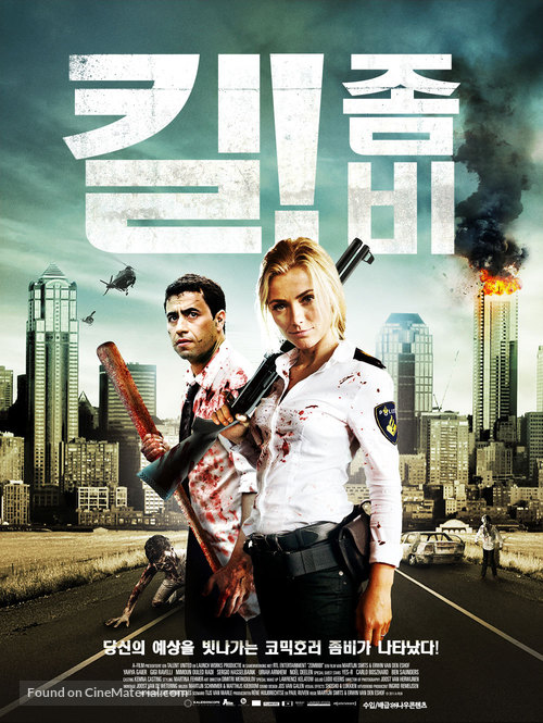 Zombibi - South Korean Movie Poster