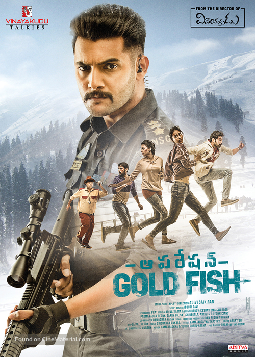 Operation Gold Fish - Indian Movie Poster