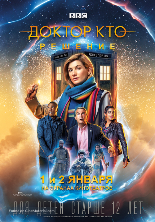&quot;Doctor Who&quot; - Russian Movie Poster