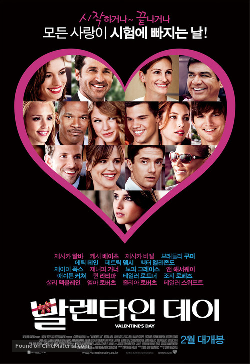 Valentine&#039;s Day - South Korean Movie Poster