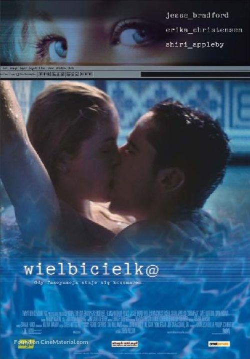 Swimfan - Polish Movie Poster