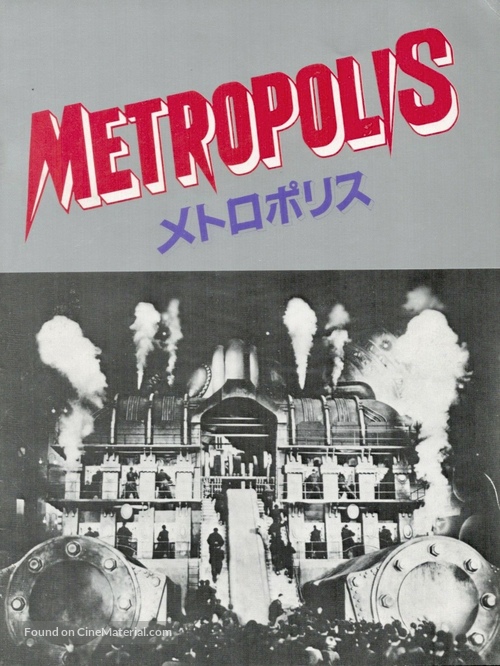Metropolis - Japanese poster