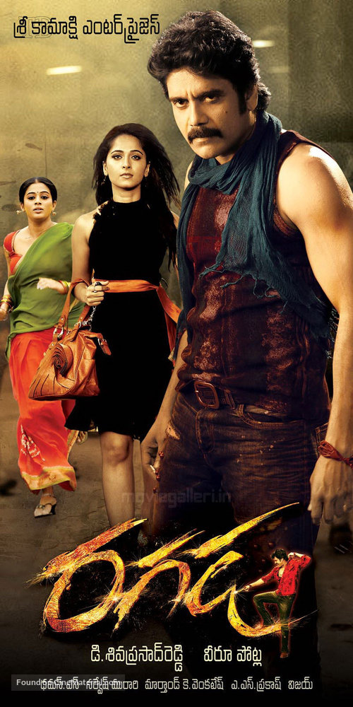 Ragada - Indian Movie Poster