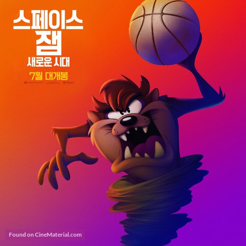 Space Jam: A New Legacy - South Korean Movie Poster