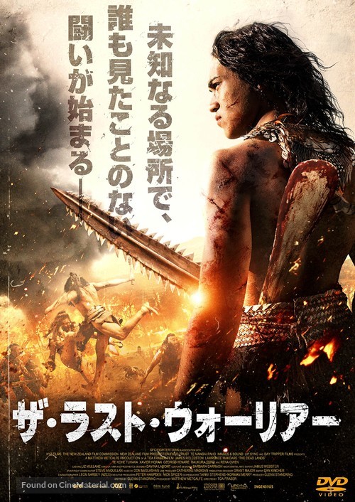 The Dead Lands - Japanese DVD movie cover
