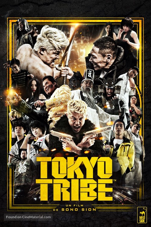 Tokyo Tribe - French DVD movie cover