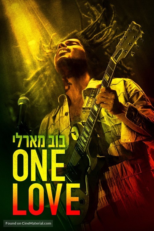 Bob Marley: One Love - Israeli Video on demand movie cover