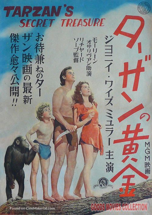 Tarzan&#039;s Secret Treasure - Japanese Movie Poster