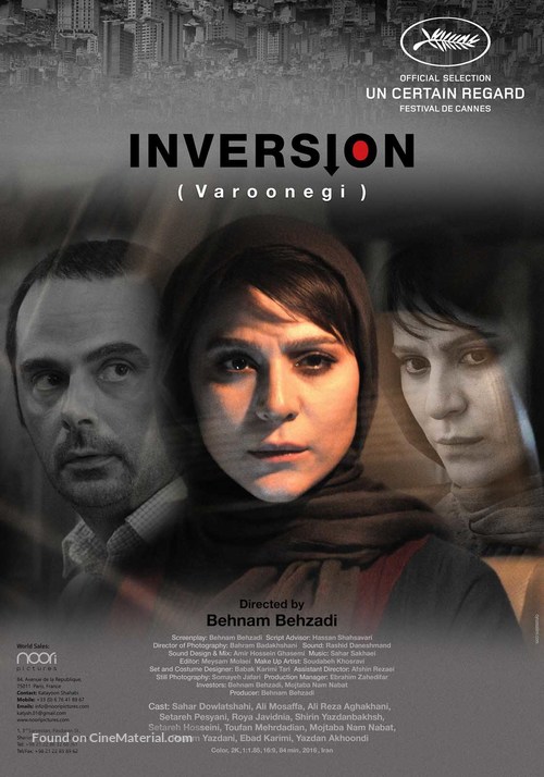 Varoonegi - Iranian Movie Poster