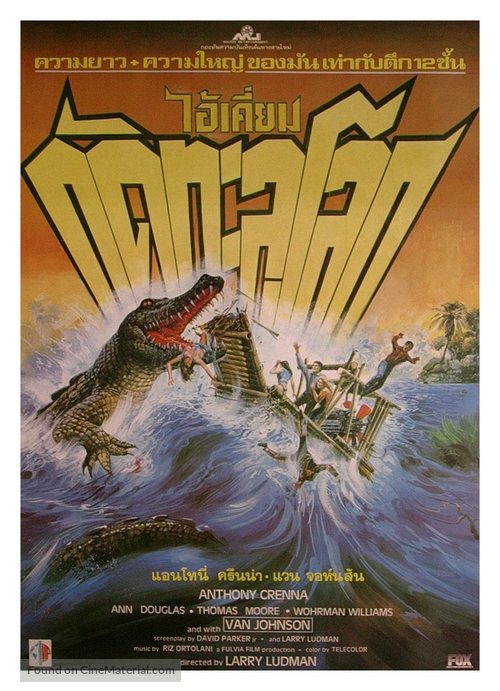 Killer Crocodile - Thai Movie Poster