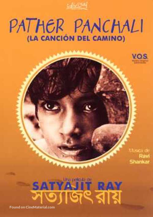 Pather Panchali - Spanish DVD movie cover