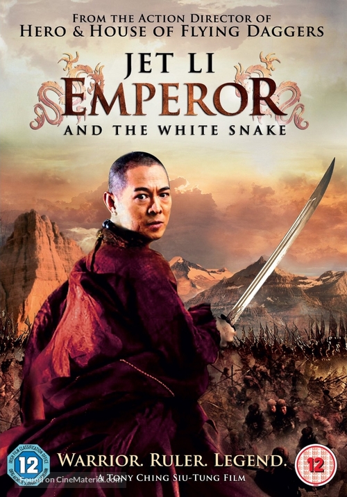 The Sorcerer and the White Snake - British Movie Cover