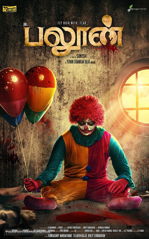 Balloon - Indian Movie Poster