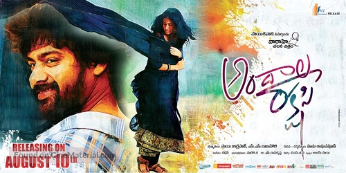 Andala Rakshasi - Indian Movie Poster