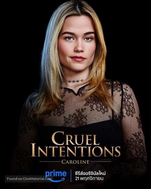 &quot;Cruel Intentions&quot; - Thai Movie Poster