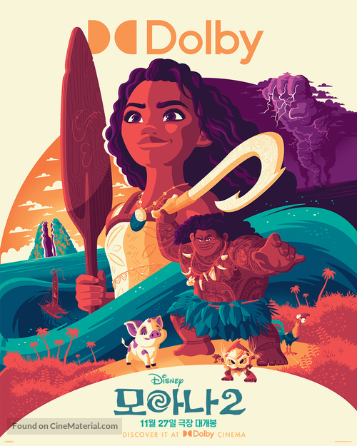 Moana 2 - South Korean Movie Poster