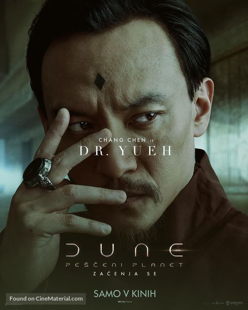 Dune - Slovenian Movie Poster