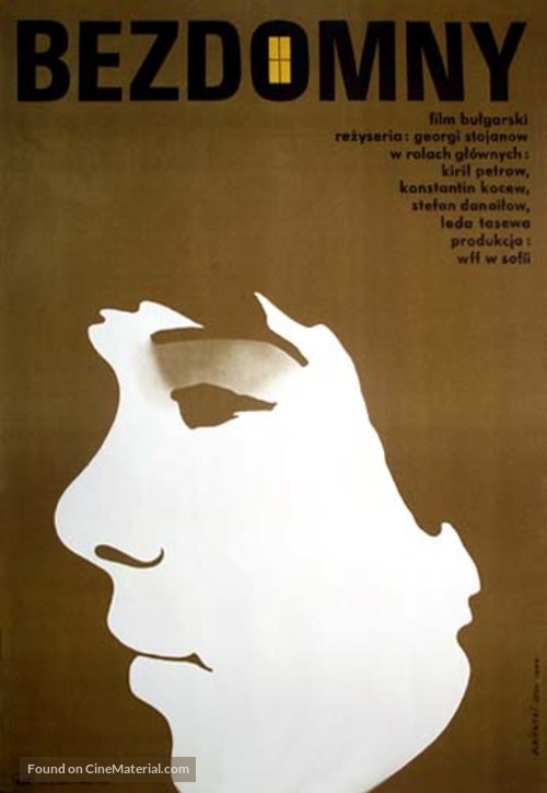 Kashti bez ogradi - Polish Movie Poster