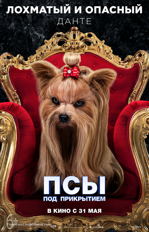 Show Dogs - Russian Movie Poster