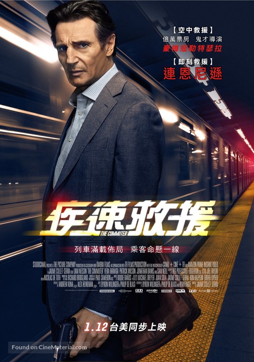 The Commuter - Taiwanese Movie Poster