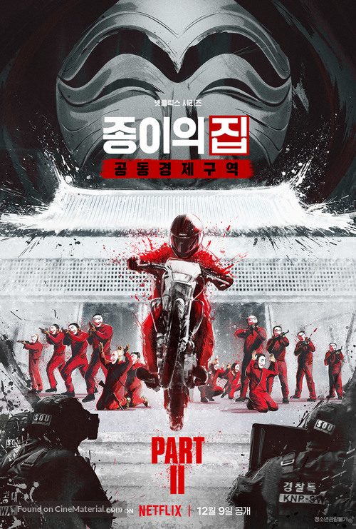 &quot;Money Heist: Korea - Joint Economic Area&quot; - South Korean Movie Poster