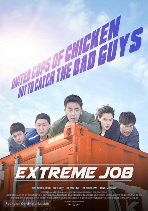 Extreme Job - International Movie Poster