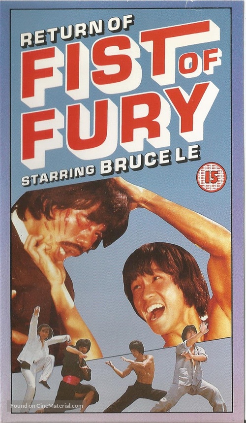 Zhong lie Jing wu men - British VHS movie cover