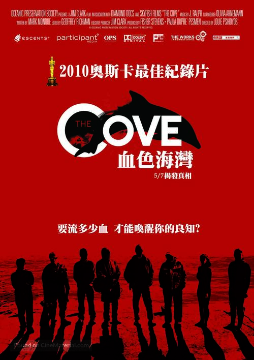 The Cove - Taiwanese DVD movie cover