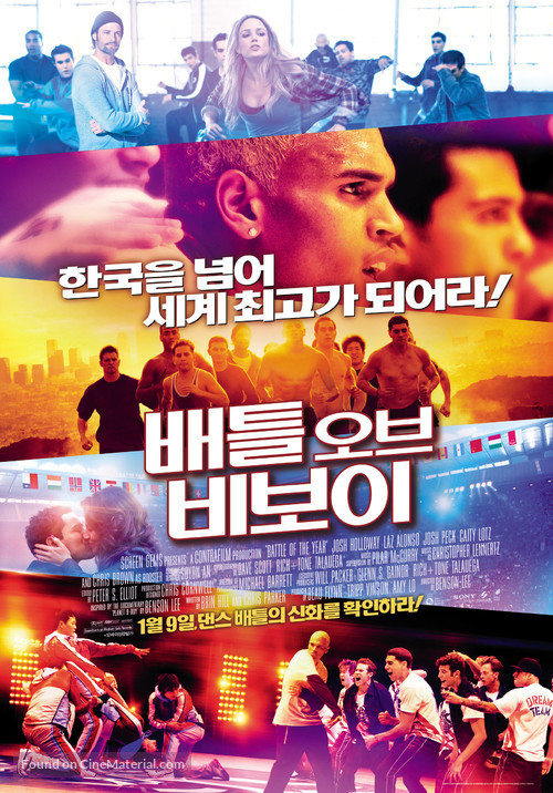 Battle of the Year: The Dream Team - South Korean Movie Poster
