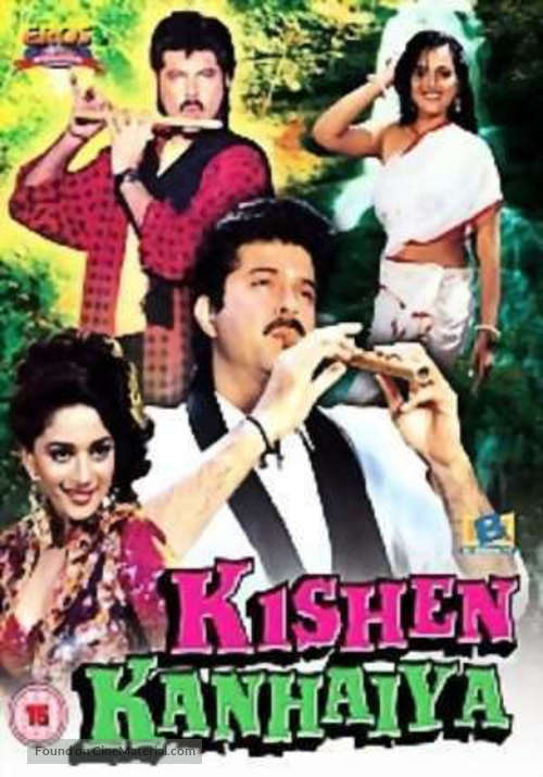 Kishen Kanhaiya - British DVD movie cover